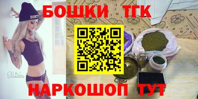 тгк Заводоуковск