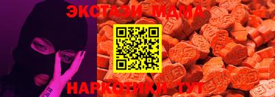 MDMA Premium VHQ Жуковский