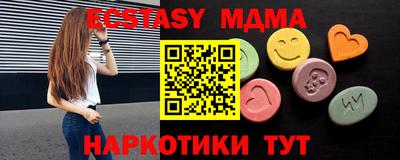 MDMA Premium VHQ Жуковский