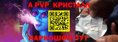 бошки Заволжье