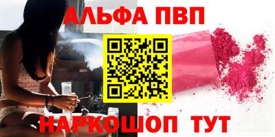 сатива Абакан