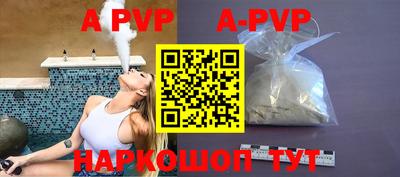 бошки Заволжье