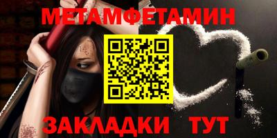 тгк Заводоуковск