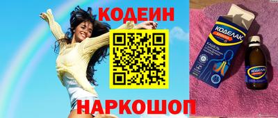 тгк Заводоуковск