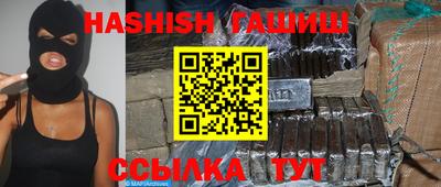 бошки Заволжье