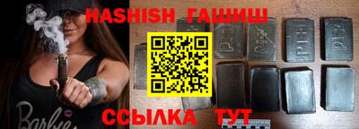 бошки Заволжье