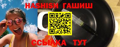 бошки Заволжье