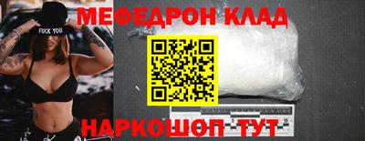 бошки Заволжье