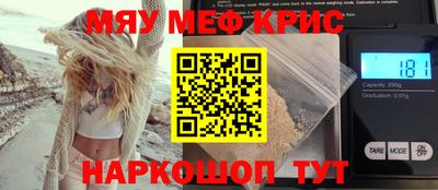 тгк Заводоуковск