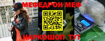 тгк Заводоуковск