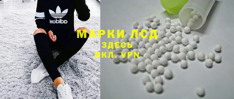 Лсд 25 экстази ecstasy  omg сайт  Сорочинск 