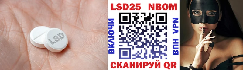 Лсд 25 экстази кислота Сорочинск