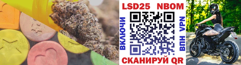 LSD-25 экстази кислота  Сорочинск 