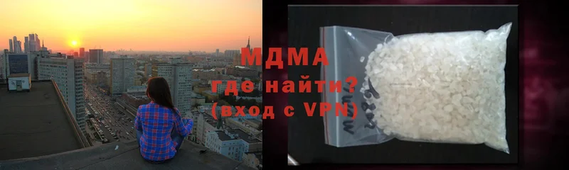 MDMA кристаллы  Сорочинск 