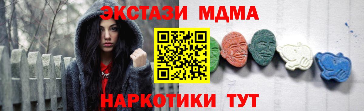 МАРИХУАНА  Вход с VPN  Мефедрон  Сорочинск  Кокаин  Ешки  Гашик  Каннабис  Гашиш 
