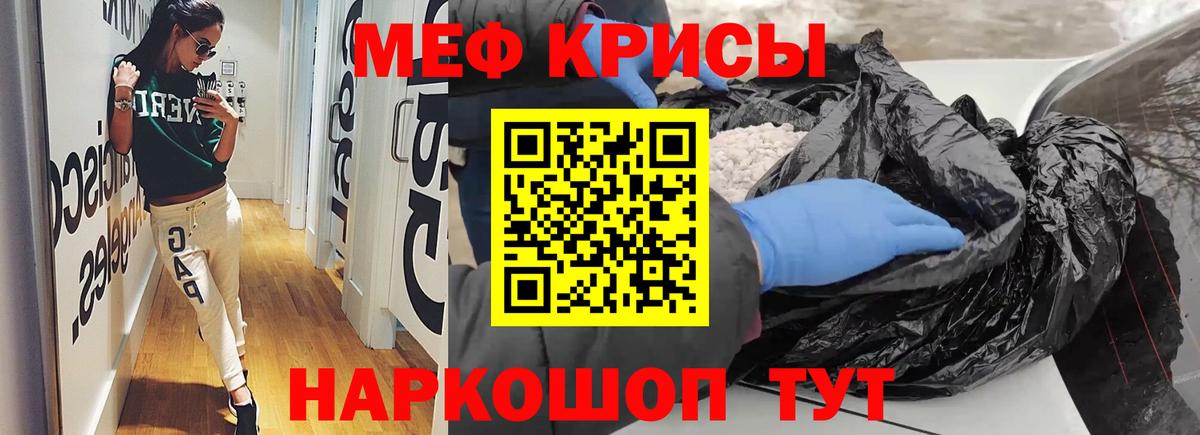 Сорочинск  Мефедрон  МЯУ-МЯУ  Вход с VPN  Мефедрон mephedrone 