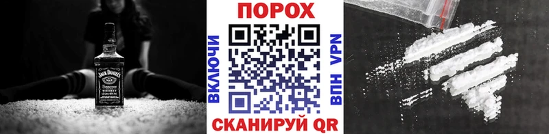 продажа наркотиков Сорочинск МЕТАМФЕТАМИН винт