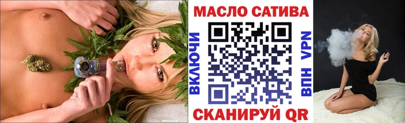 закладки  Сорочинск  Дистиллят ТГК вейп с тгк 