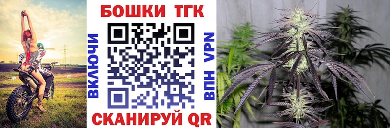 Конопля марихуана  Сорочинск 